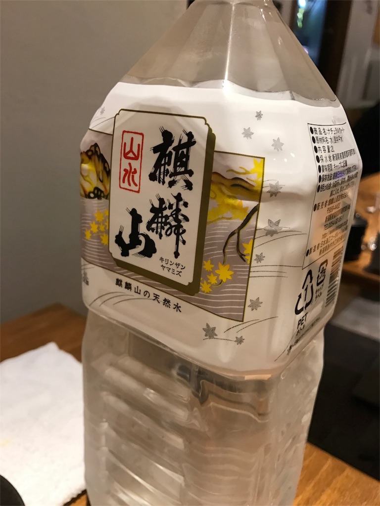 f:id:sakearchive:20171127162354j:image
