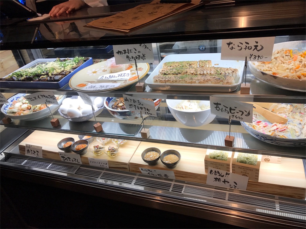 f:id:sakearchive:20171129182137j:image f:id:sakearchive:20171129182137j:image