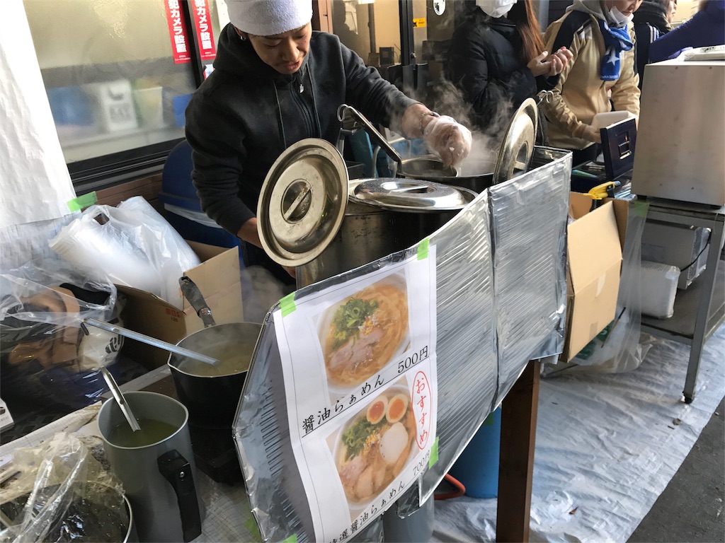 f:id:sakearchive:20171211094501j:image