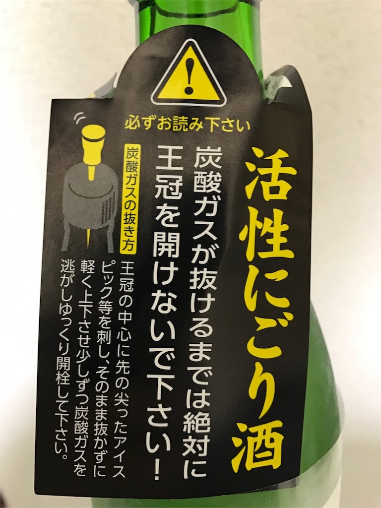 f:id:sakearchive:20171216131026j:image
