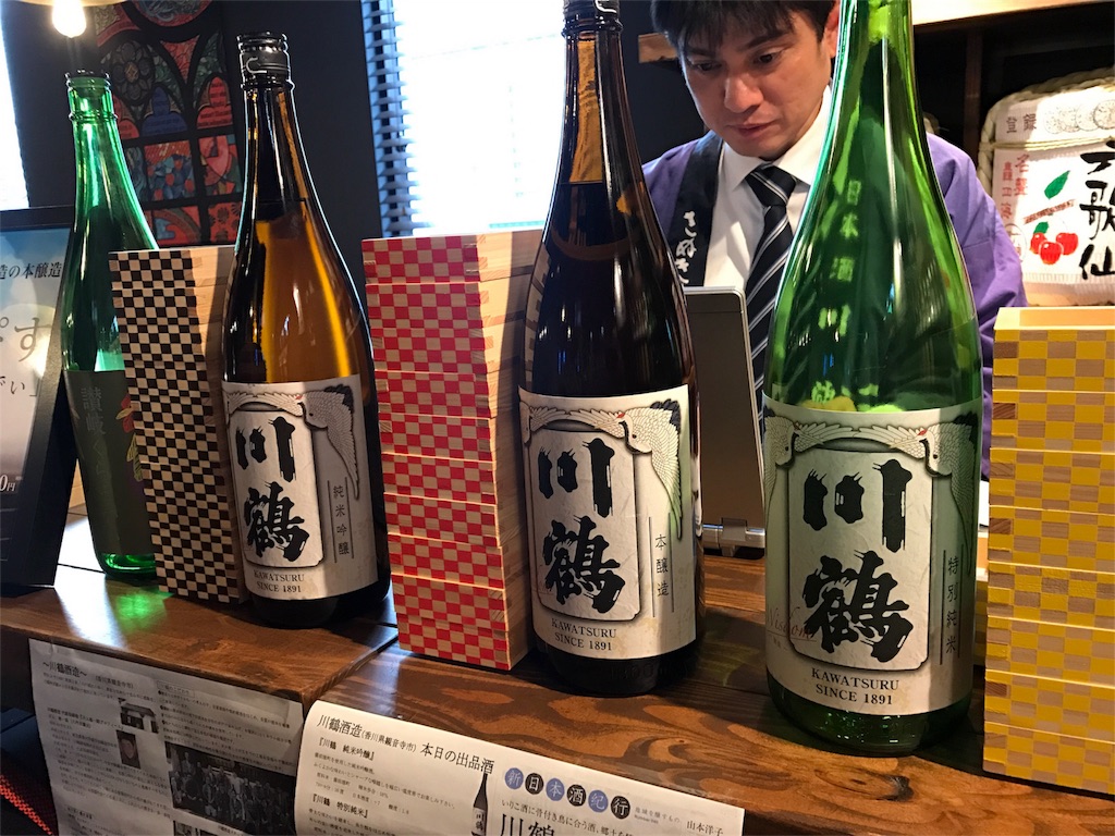 f:id:sakearchive:20171221142817j:image