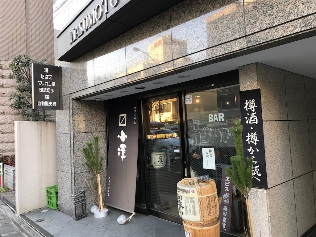 f:id:sakearchive:20171225092442j:image f:id:sakearchive:20171225092442j:image