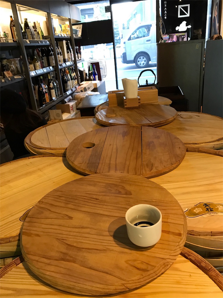 f:id:sakearchive:20171225092528j:image f:id:sakearchive:20171225092528j:image