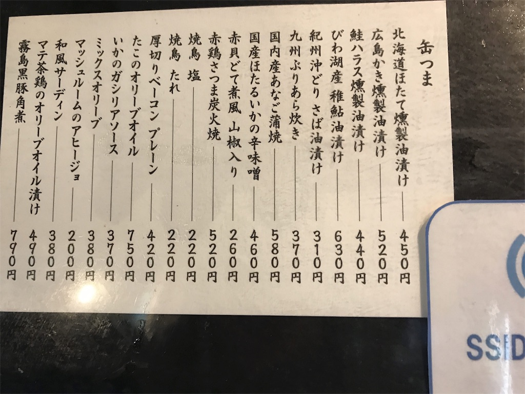 f:id:sakearchive:20171225092545j:image f:id:sakearchive:20171225092545j:image