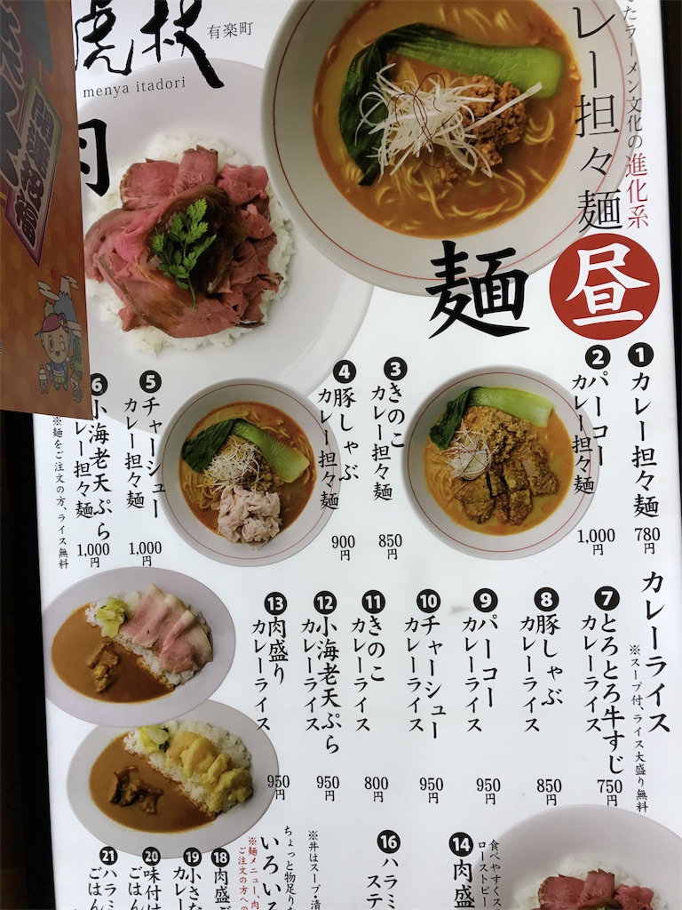 f:id:sakearchive:20180107010111j:image