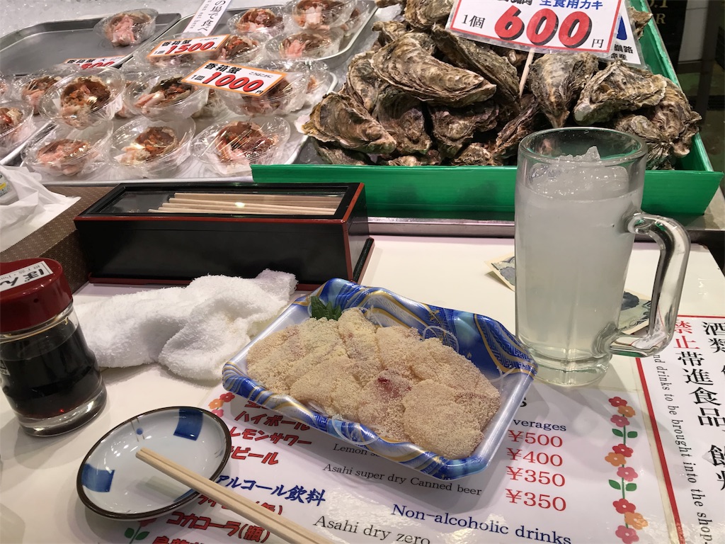 f:id:sakearchive:20180205123236j:image