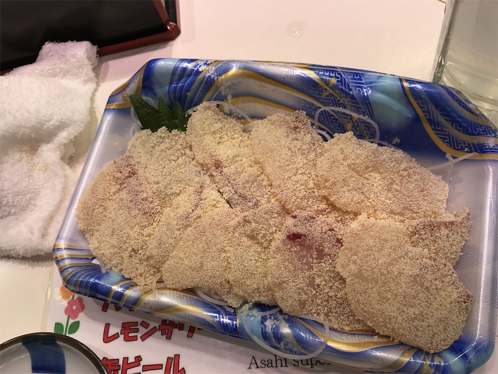 f:id:sakearchive:20180205123246j:image
