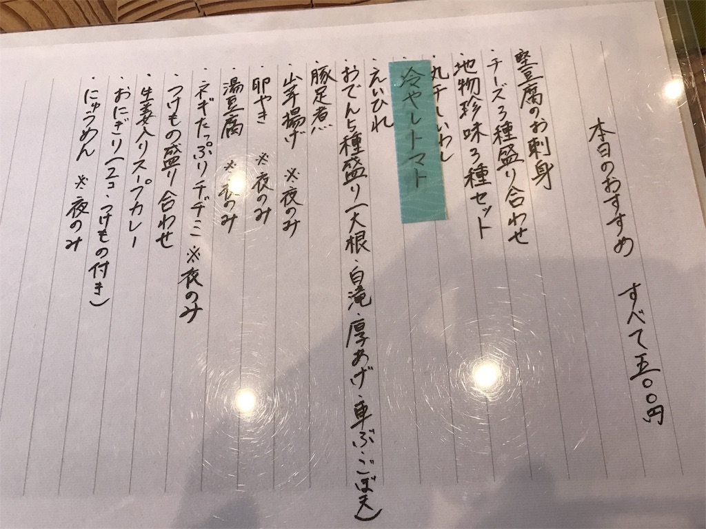 f:id:sakearchive:20180209015524j:image f:id:sakearchive:20180209015524j:image