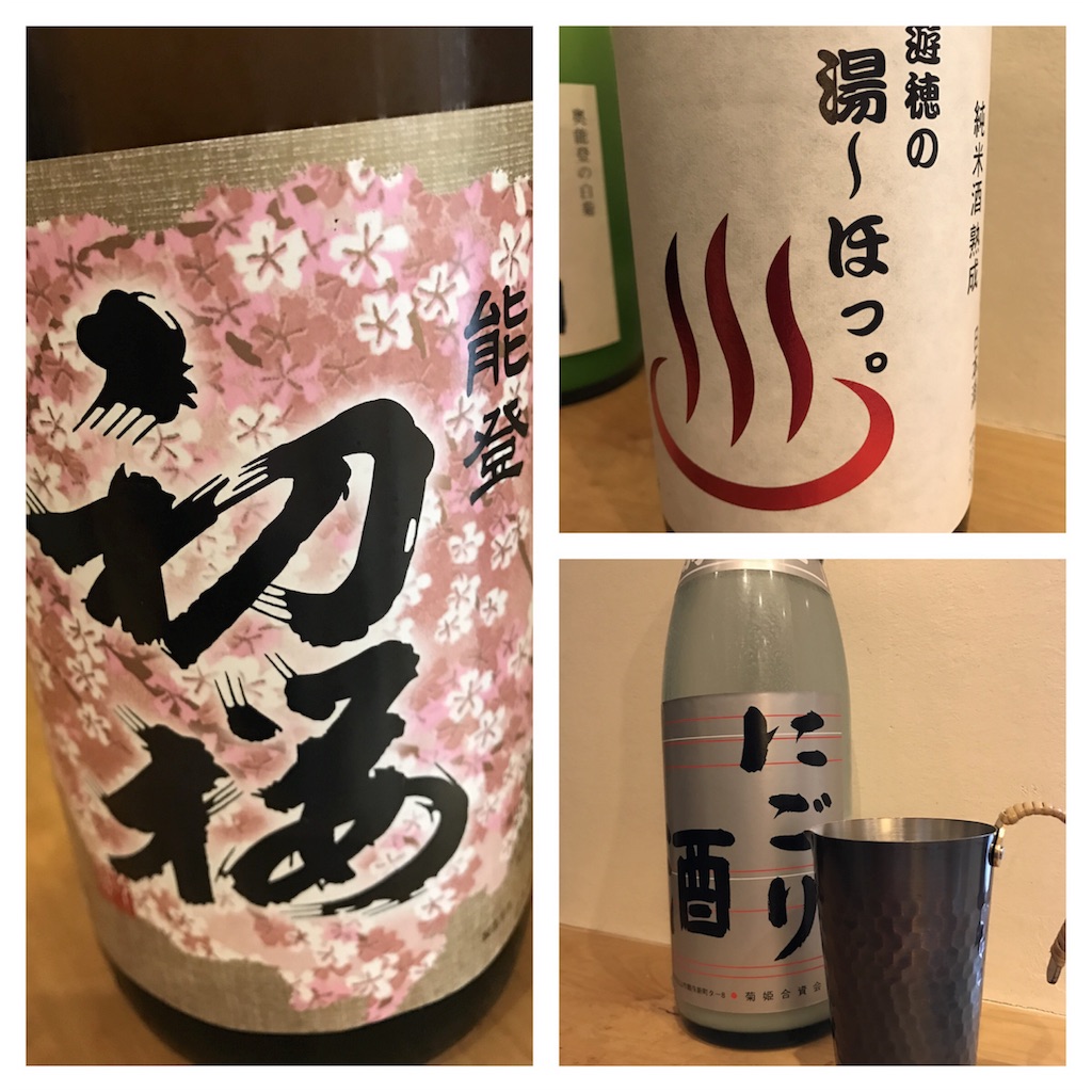 f:id:sakearchive:20180209015734j:image f:id:sakearchive:20180209015734j:image