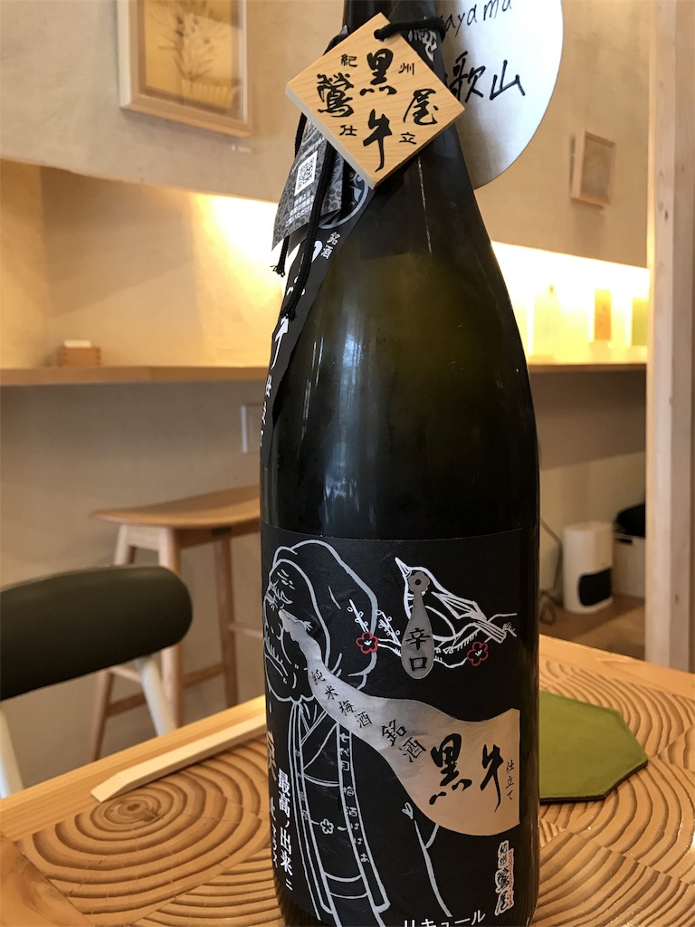 f:id:sakearchive:20180209015809j:image f:id:sakearchive:20180209015809j:image