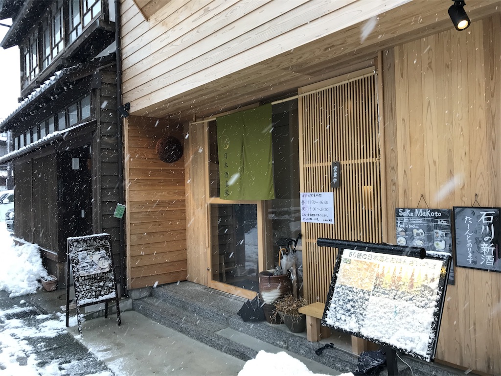 f:id:sakearchive:20180209015822j:image f:id:sakearchive:20180209015822j:image