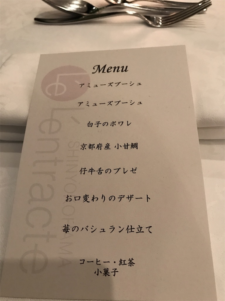 f:id:sakearchive:20180209104213j:image