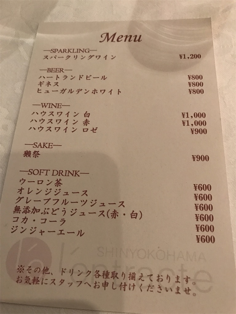 f:id:sakearchive:20180209104325j:image