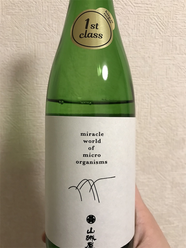 f:id:sakearchive:20180219124843j:image f:id:sakearchive:20180219124843j:image