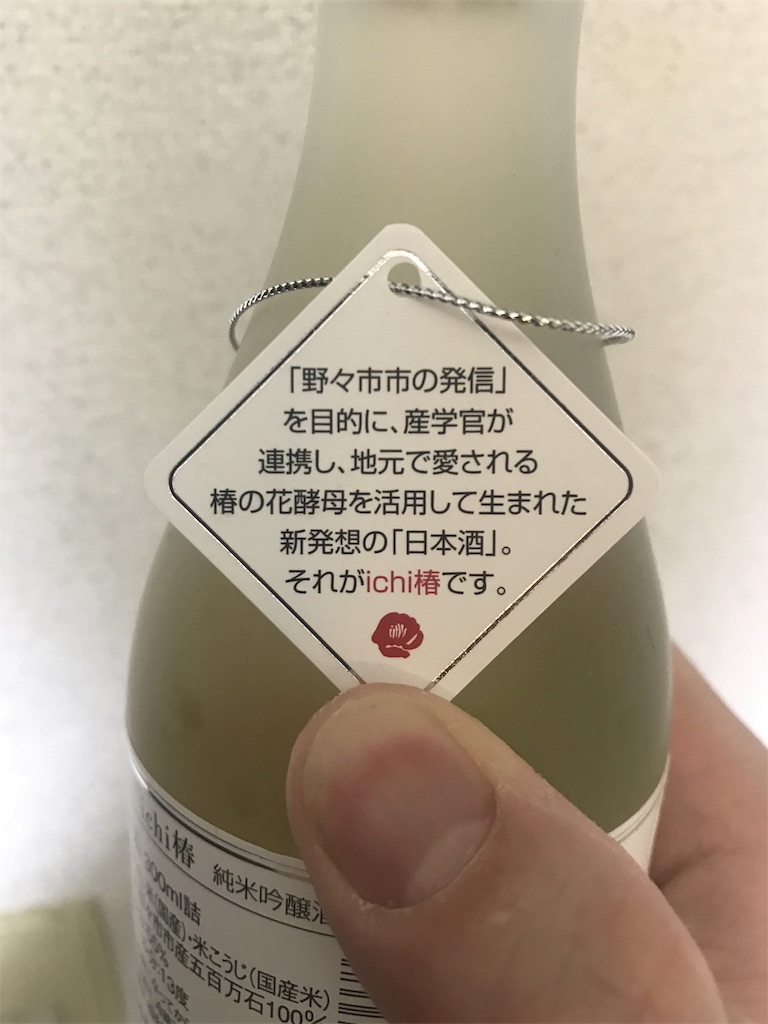 f:id:sakearchive:20180317164437j:image