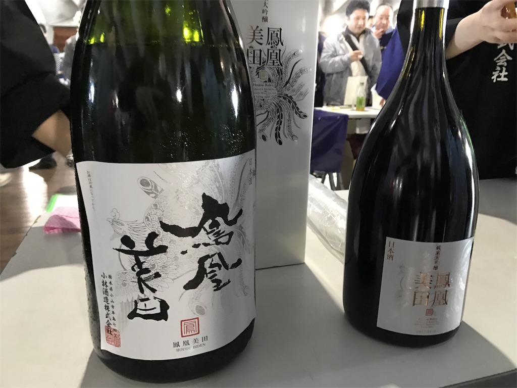 f:id:sakearchive:20180409012639j:image