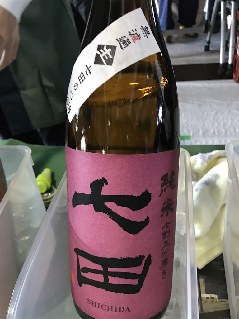 f:id:sakearchive:20180409012715j:image