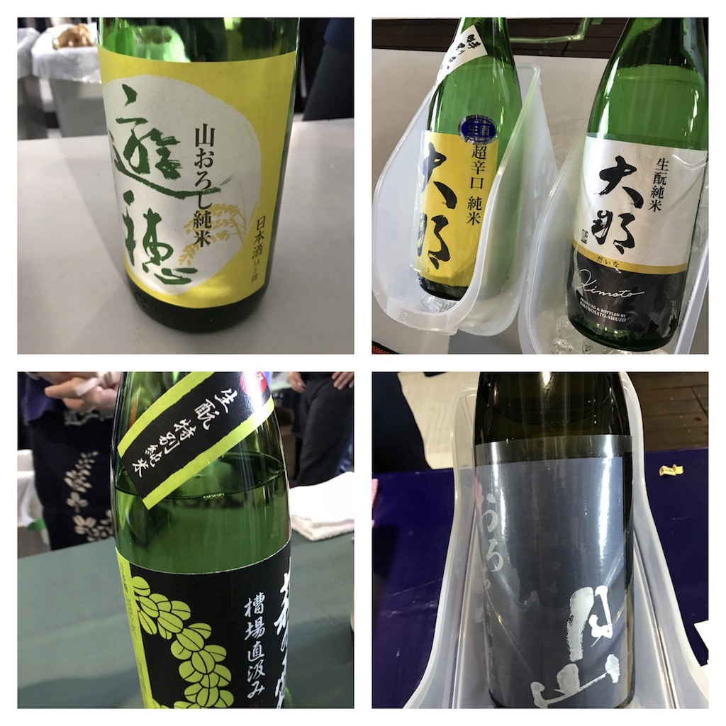 f:id:sakearchive:20180409013223j:image