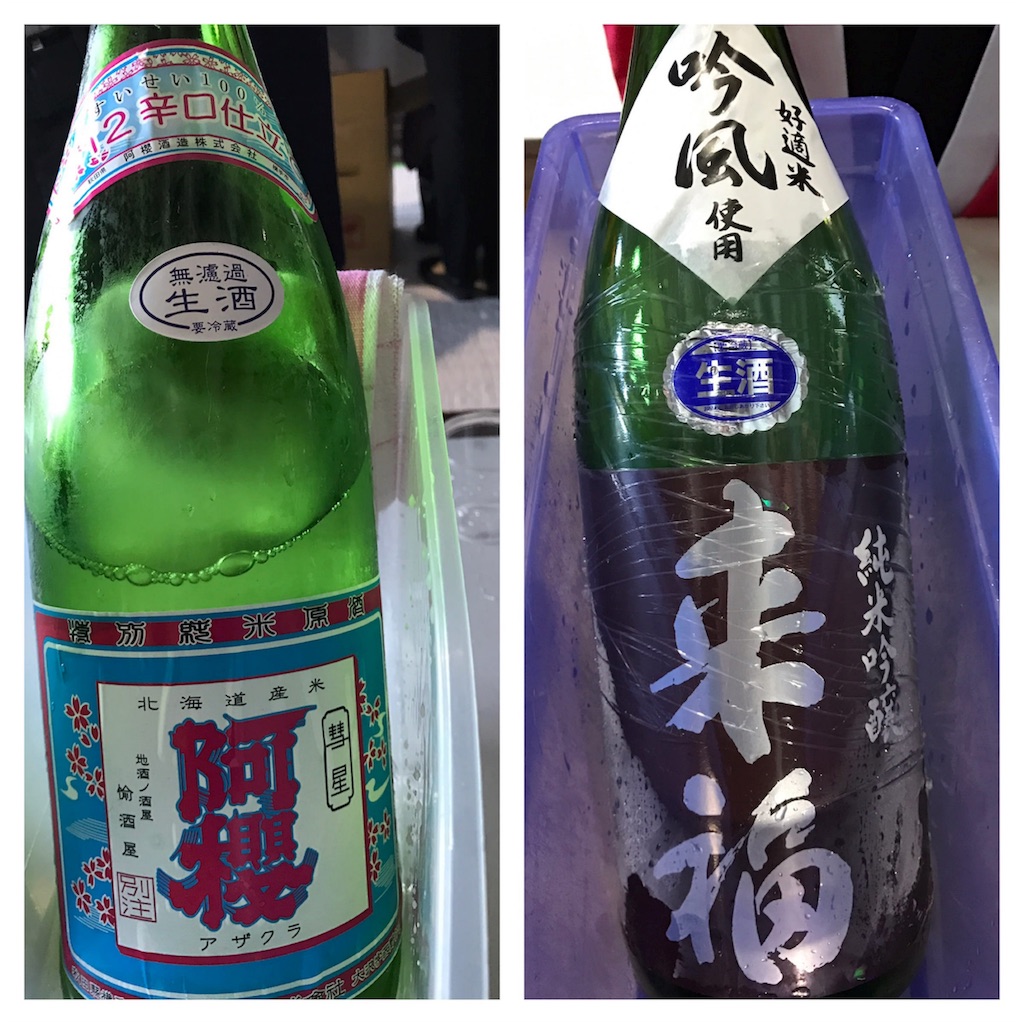 f:id:sakearchive:20180409021333j:image