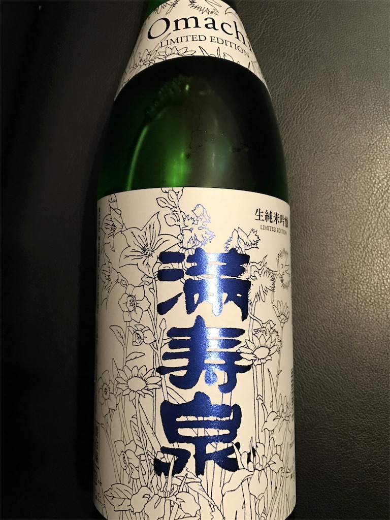 f:id:sakearchive:20180416123000j:image f:id:sakearchive:20180416123000j:image