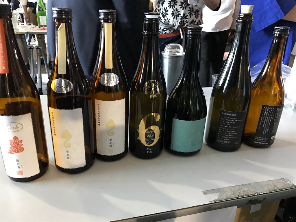 f:id:sakearchive:20180503155629j:image