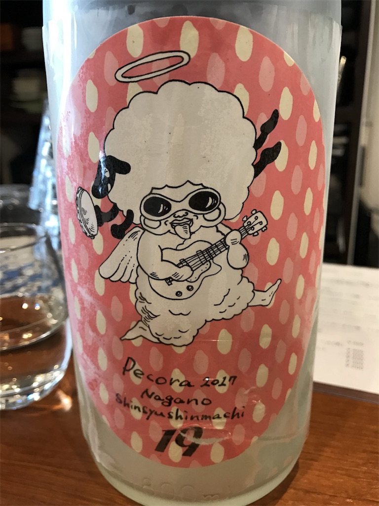 日本酒 Paru 日本酒 Paru 日本酒 Paru 日本酒 Paru 日本酒 Paru 黄金澤 29SHOCK