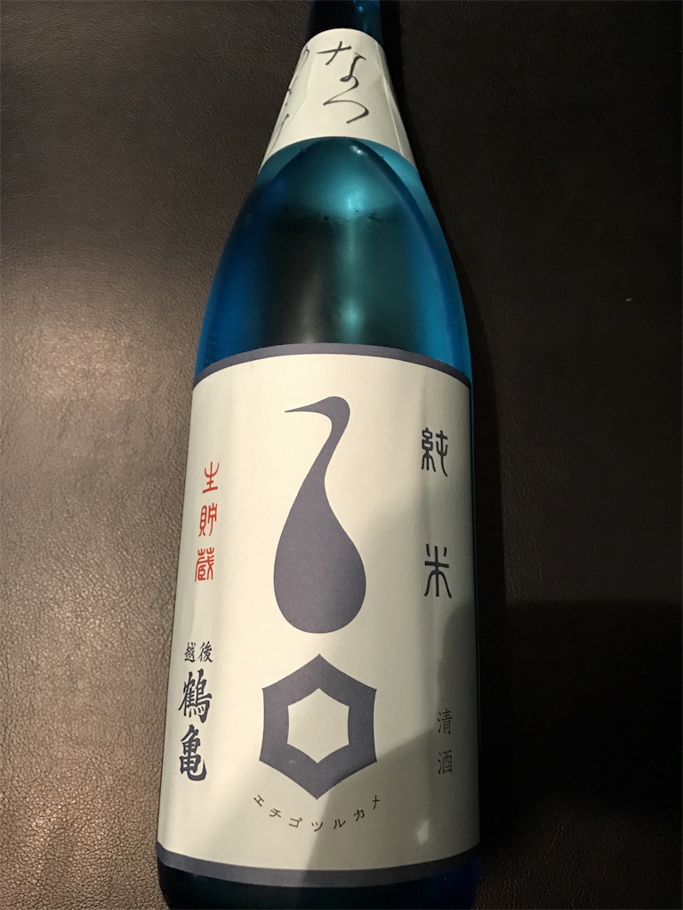 f:id:sakearchive:20180610155634j:image f:id:sakearchive:20180610155634j:image