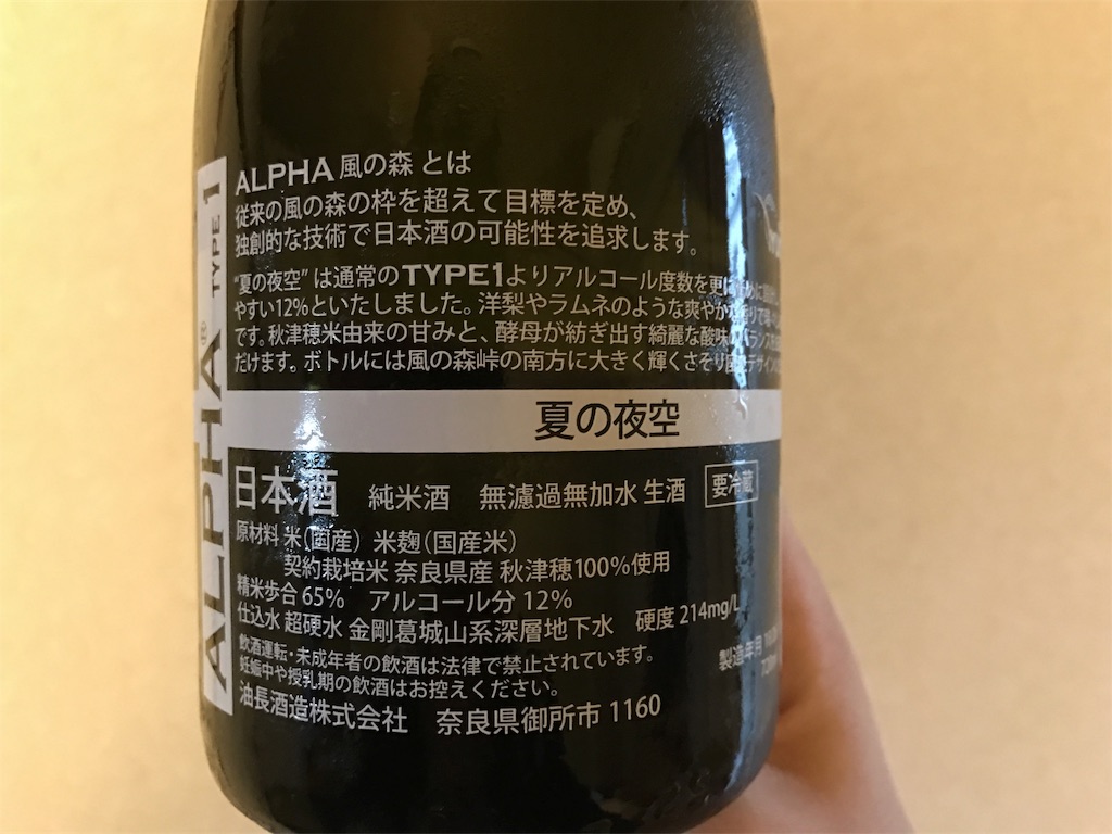 f:id:sakearchive:20180621131325j:image f:id:sakearchive:20180621131325j:image