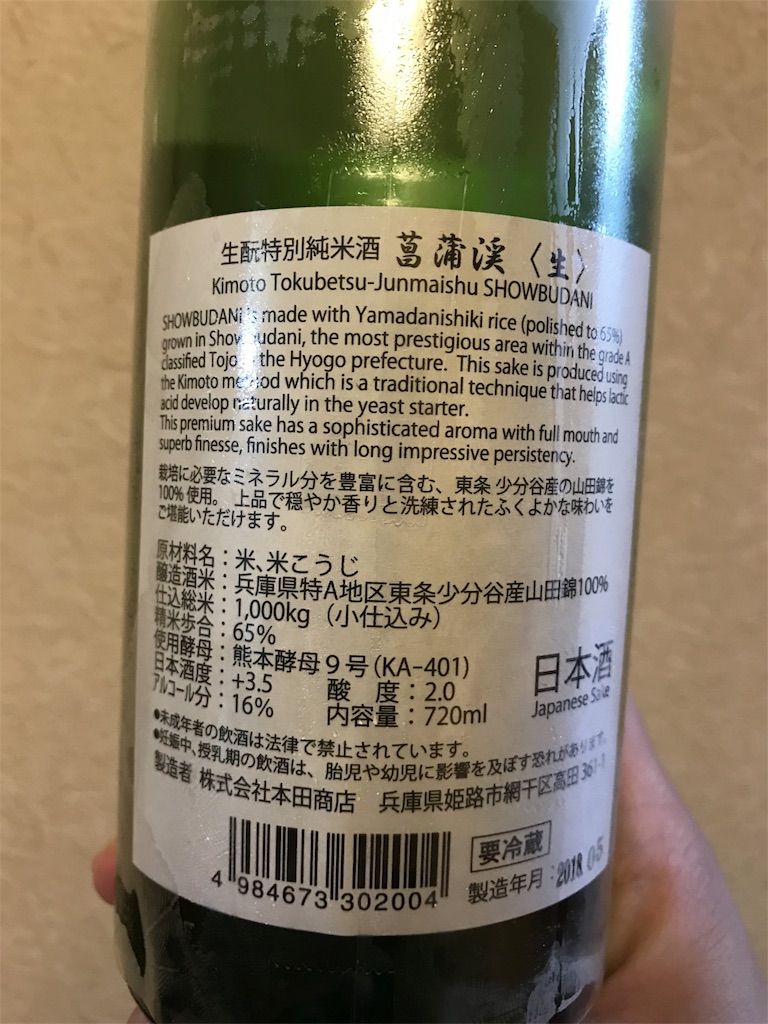 f:id:sakearchive:20180701145842j:image f:id:sakearchive:20180701145842j:image