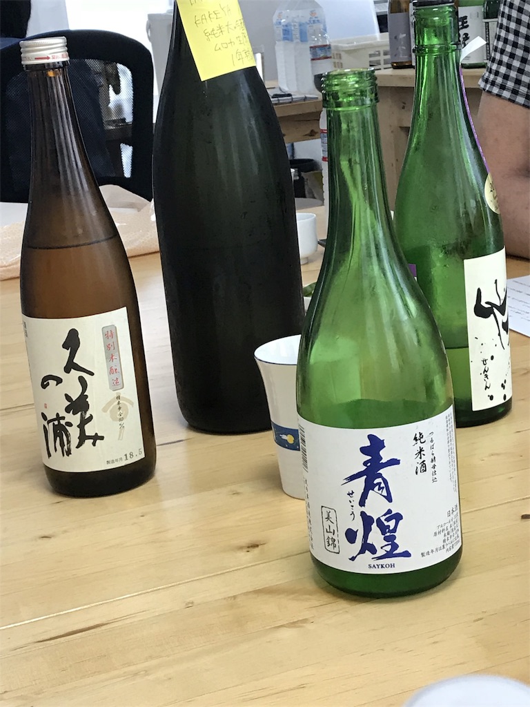 f:id:sakearchive:20180817140737j:image