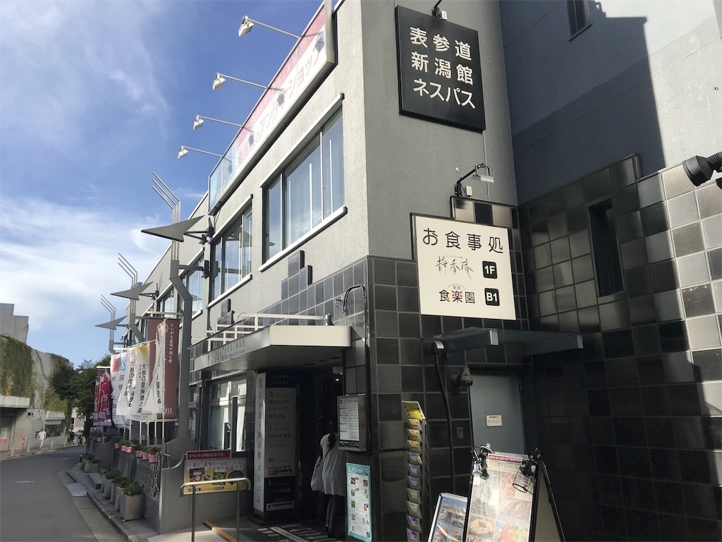 f:id:sakearchive:20180821234543j:image f:id:sakearchive:20180821234543j:image