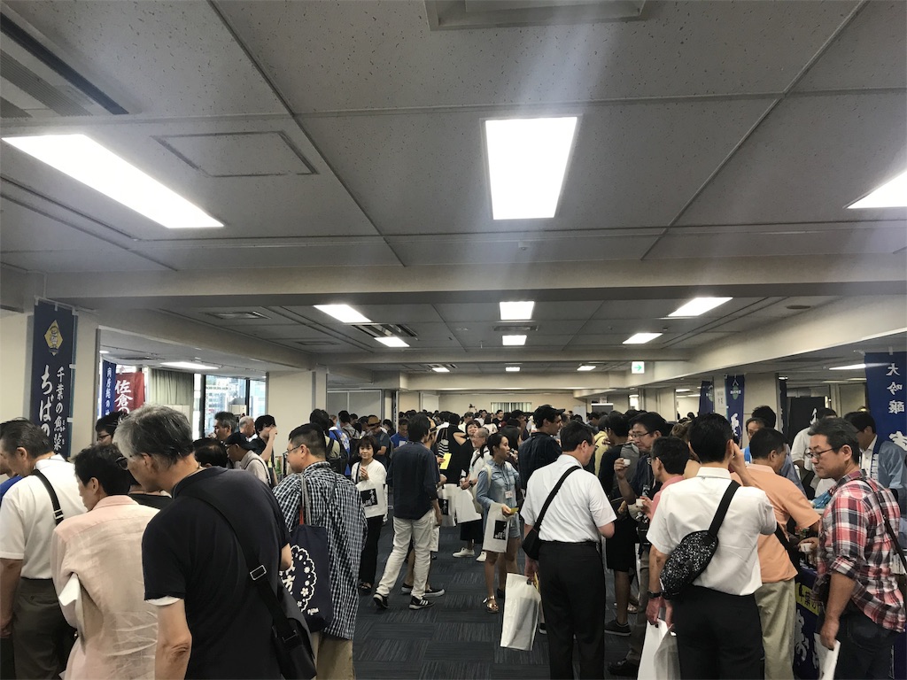 f:id:sakearchive:20180911145536j:image f:id:sakearchive:20180911145536j:image