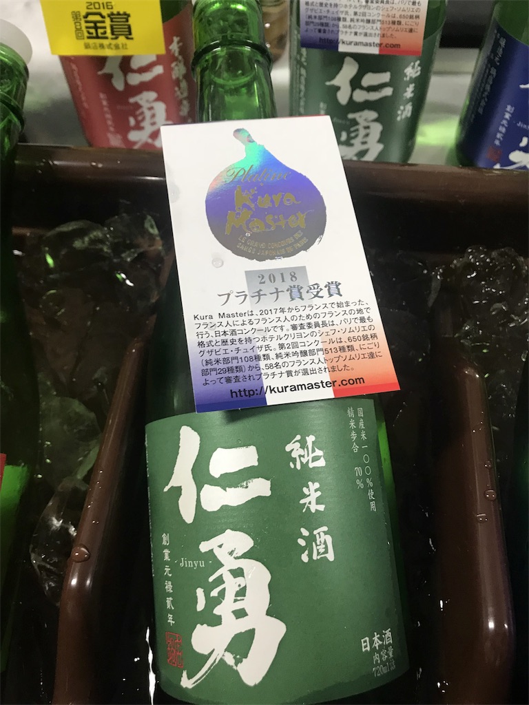 f:id:sakearchive:20180911145557j:image f:id:sakearchive:20180911145557j:image