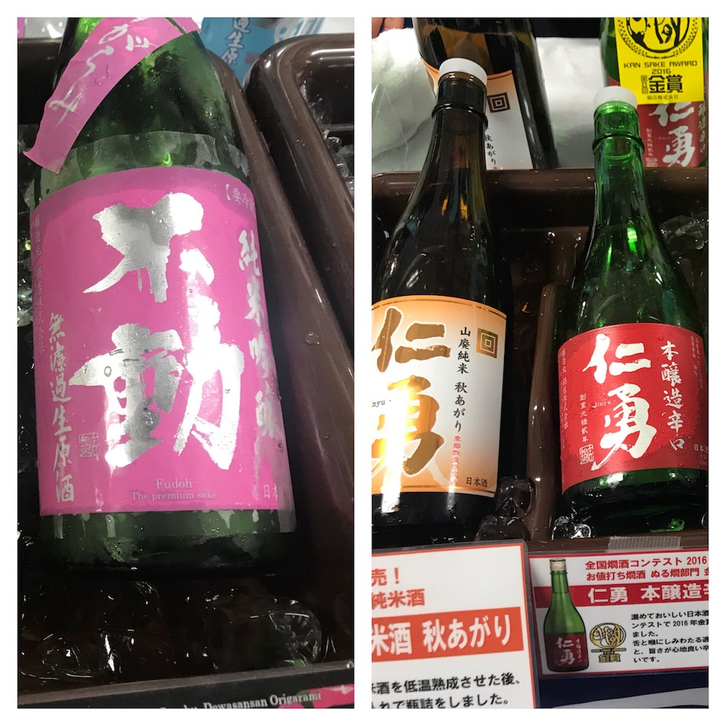 f:id:sakearchive:20180911145832j:image f:id:sakearchive:20180911145832j:image