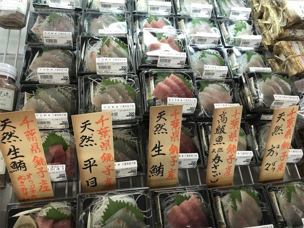 f:id:sakearchive:20180912135213j:image f:id:sakearchive:20180912135213j:image