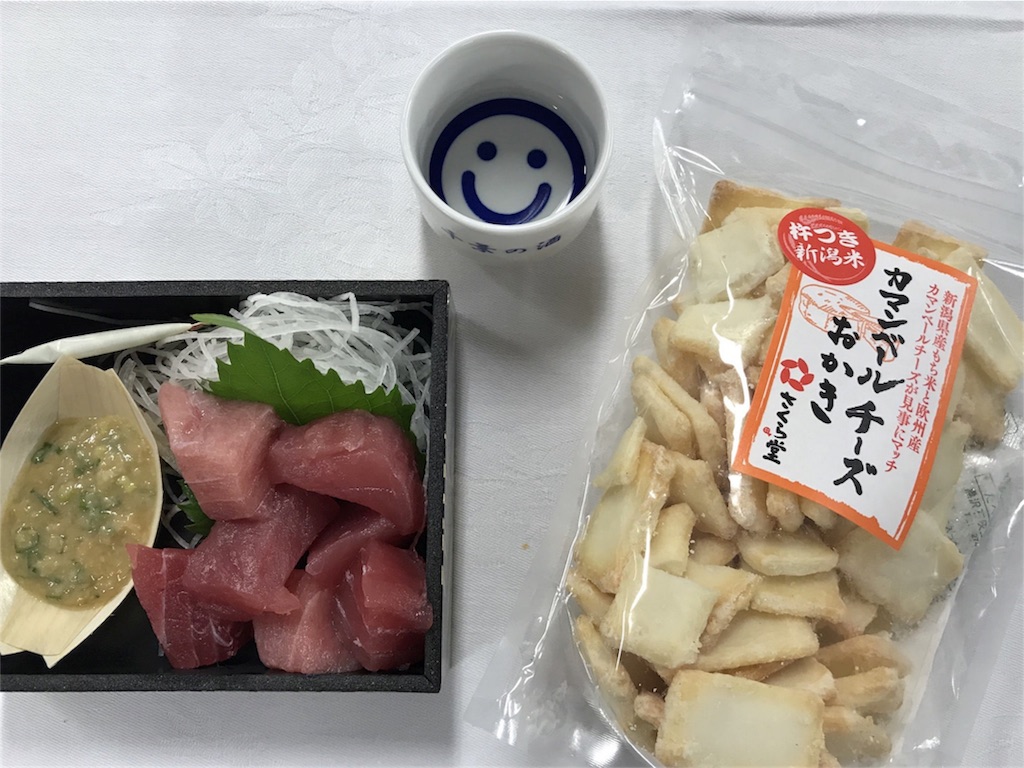 f:id:sakearchive:20180912135226j:image f:id:sakearchive:20180912135226j:image