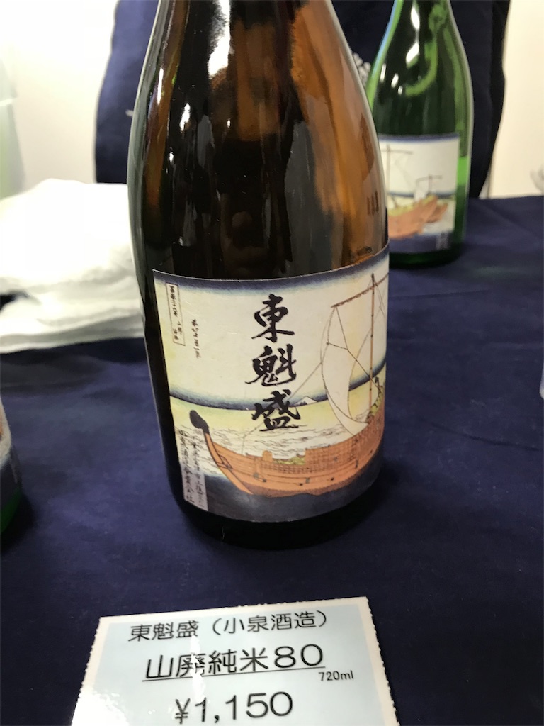 f:id:sakearchive:20180912135238j:image f:id:sakearchive:20180912135238j:image