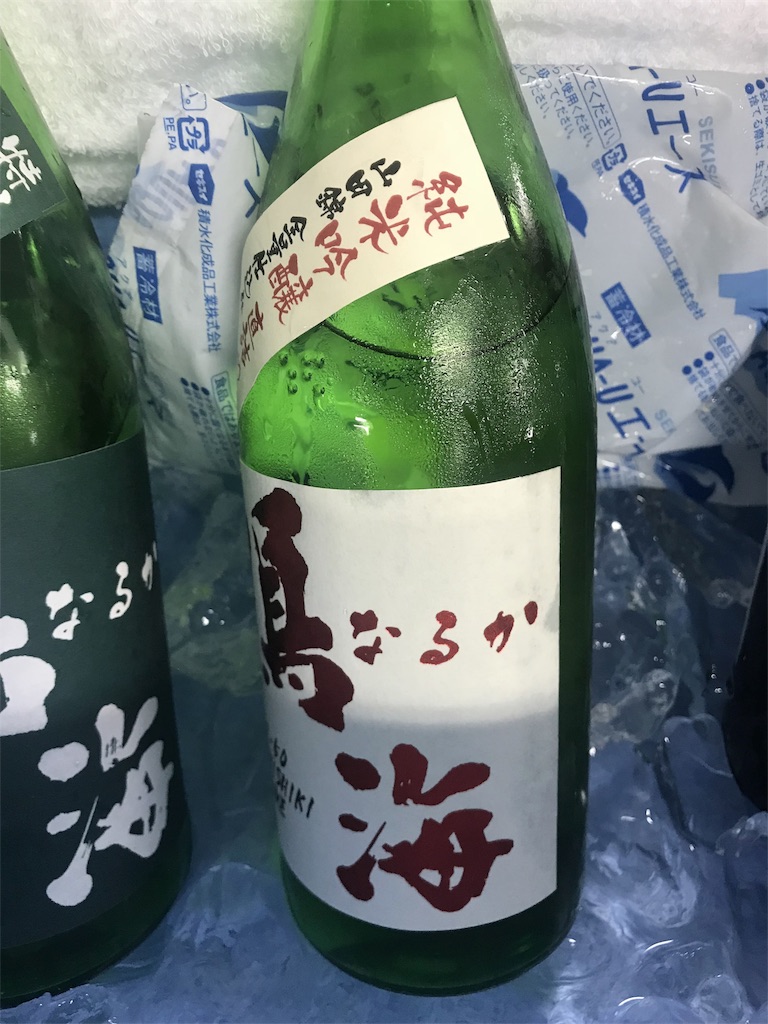 f:id:sakearchive:20180926125821j:image