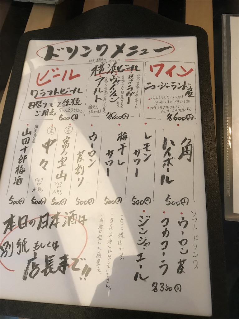 f:id:sakearchive:20181024183915j:image f:id:sakearchive:20181024183915j:image
