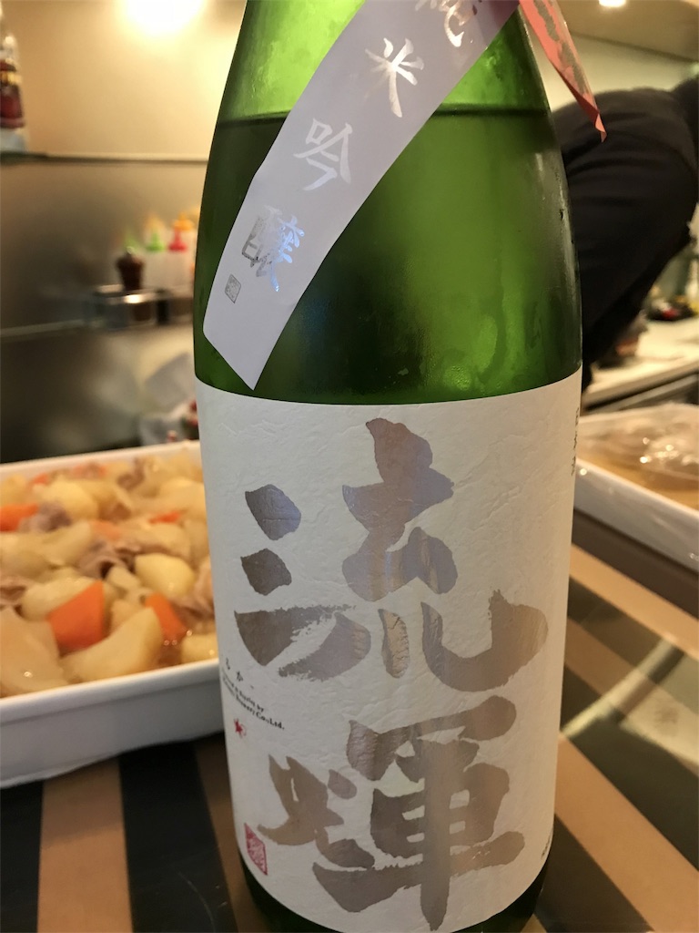 f:id:sakearchive:20181024183957j:image f:id:sakearchive:20181024183957j:image