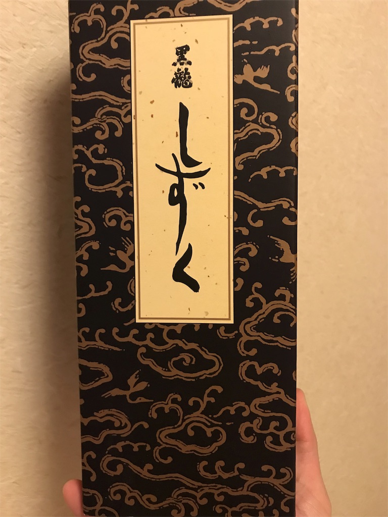 f:id:sakearchive:20190102164646j:image