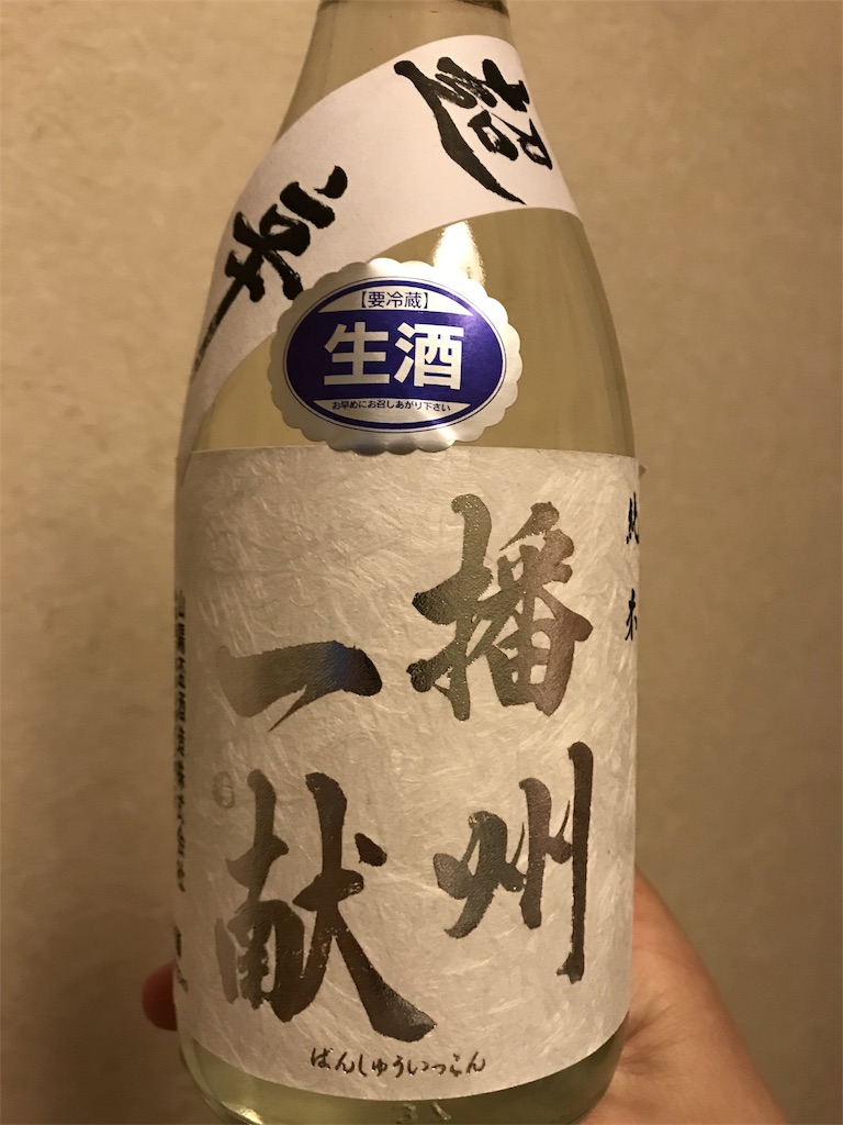 f:id:sakearchive:20190112014349j:image f:id:sakearchive:20190112014349j:image
