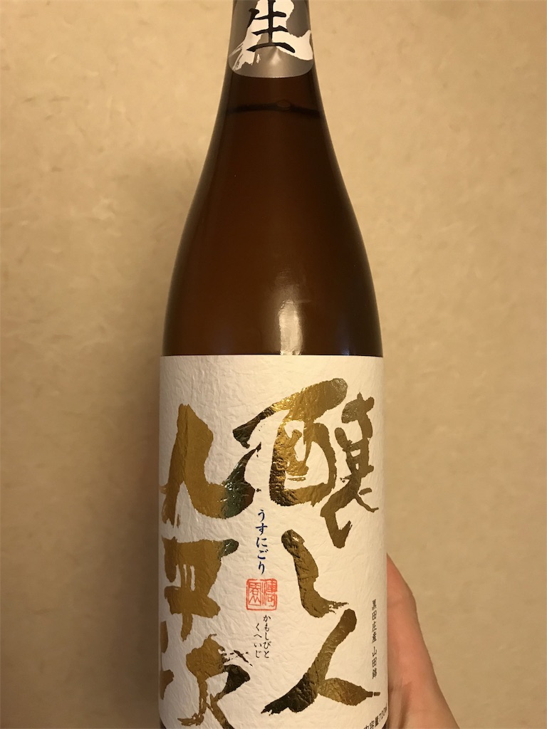f:id:sakearchive:20190224150637j:image f:id:sakearchive:20190224150637j:image
