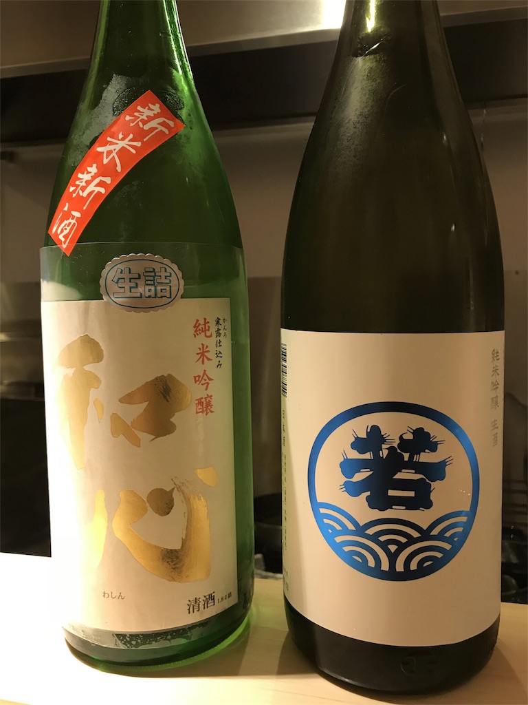 f:id:sakearchive:20190303121037j:image f:id:sakearchive:20190303121037j:image