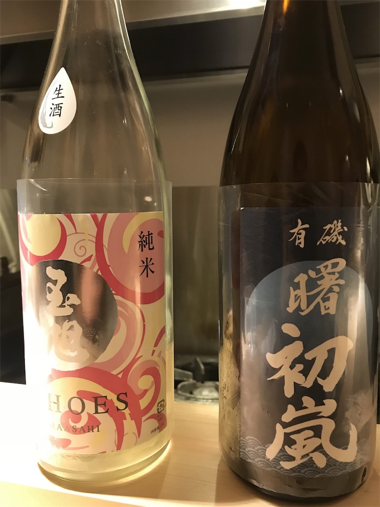 f:id:sakearchive:20190303121046j:image f:id:sakearchive:20190303121046j:image