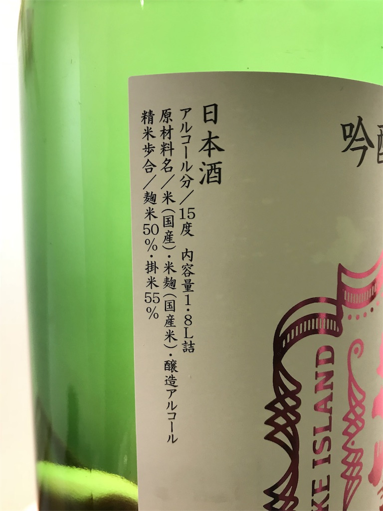 f:id:sakearchive:20190320110821j:image f:id:sakearchive:20190320110821j:image