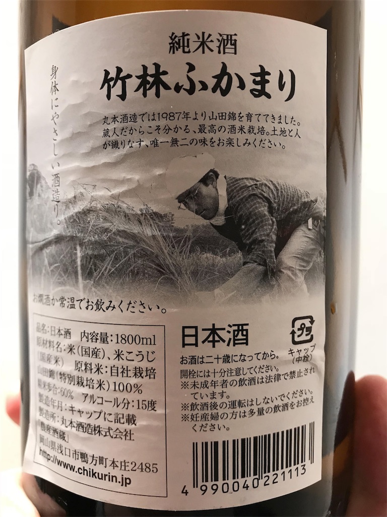 f:id:sakearchive:20190328031053j:image