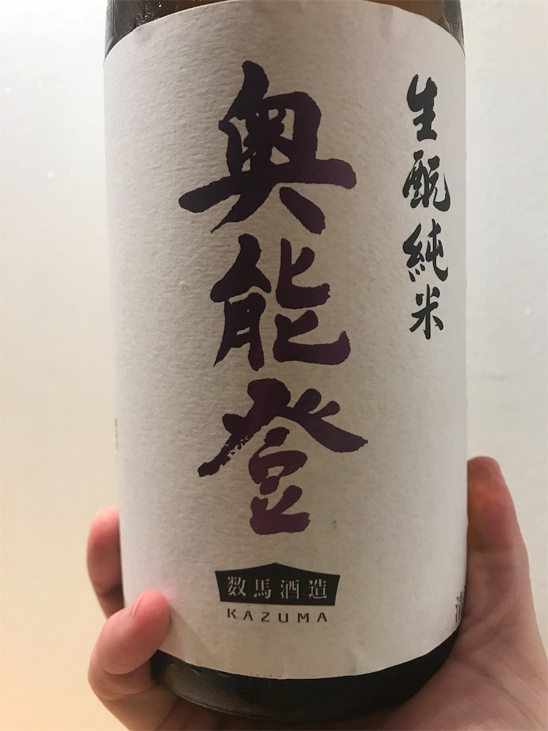 f:id:sakearchive:20190502163741j:image f:id:sakearchive:20190502163741j:image