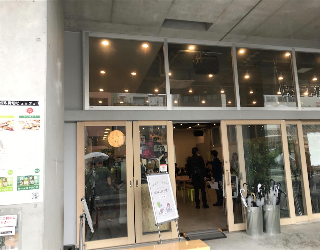 f:id:sakearchive:20190616230237j:image f:id:sakearchive:20190616230237j:image