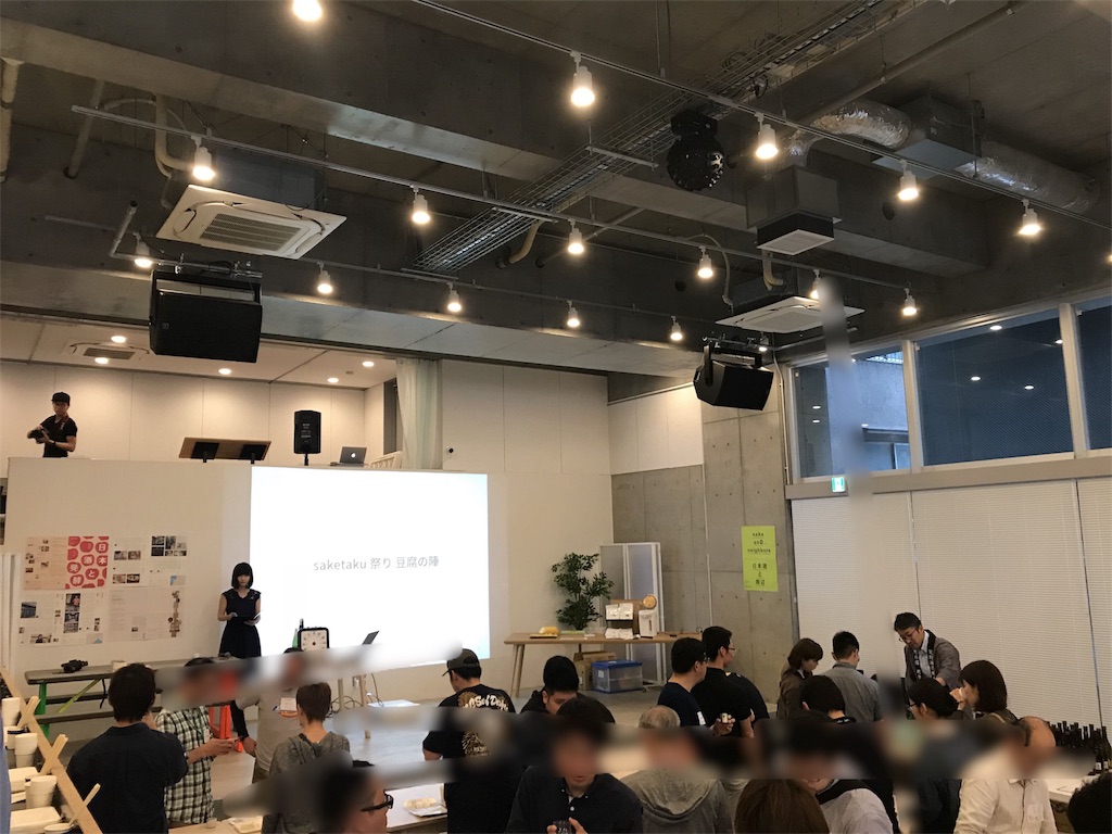 f:id:sakearchive:20190616230257j:image f:id:sakearchive:20190616230257j:image